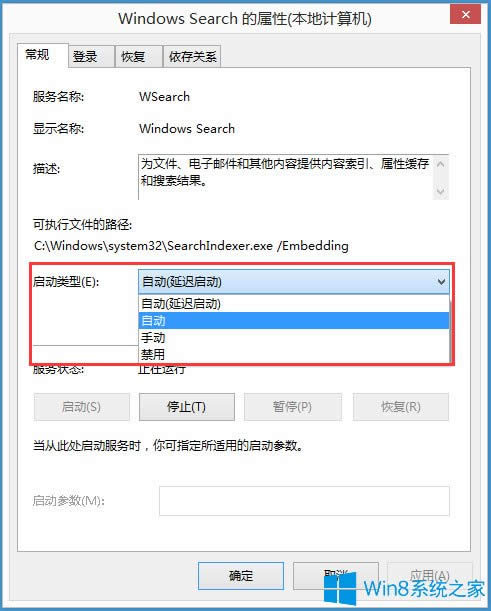 Win8ϵyoݔַνQ