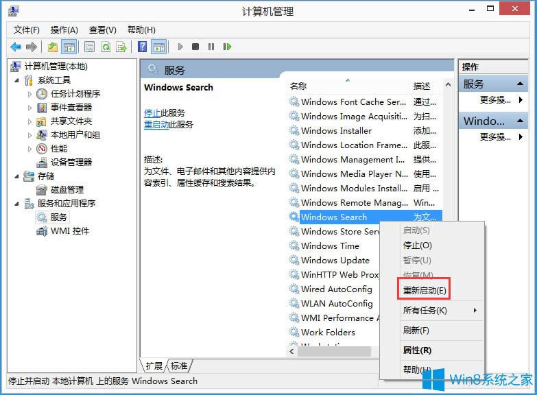 Win8ϵyoݔַνQ