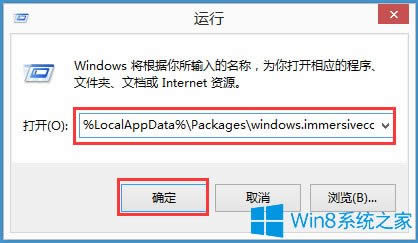 Win8ϵyoݔַνQ