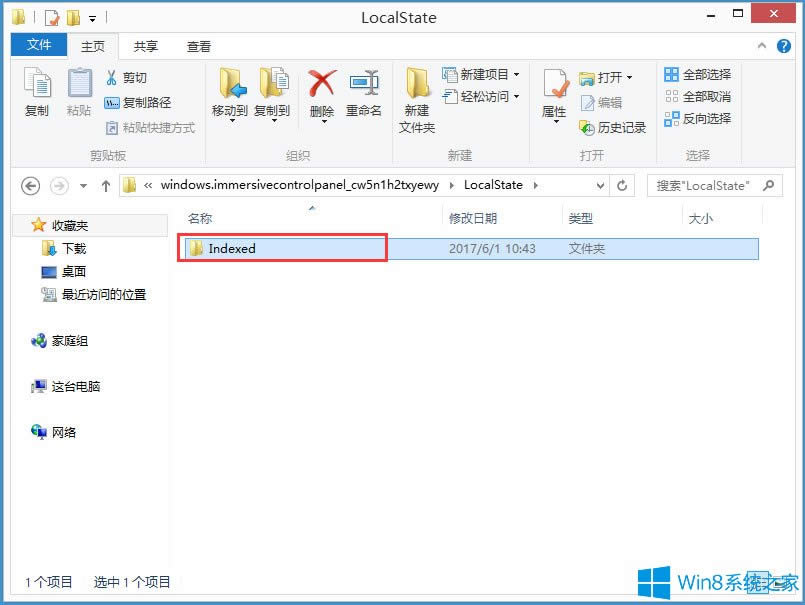 Win8ϵyoݔַνQ