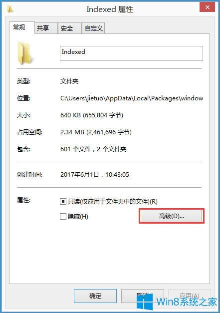 Win8ϵyoݔַνQ