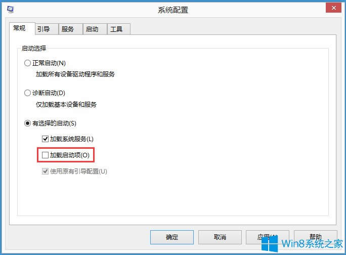 Win8ݔ뷨ʾѽIMEôQ