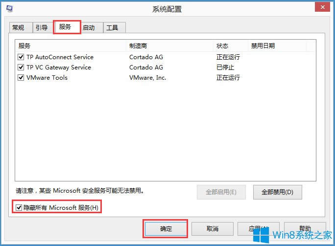 Win8ݔ뷨ʾѽIMEôQ