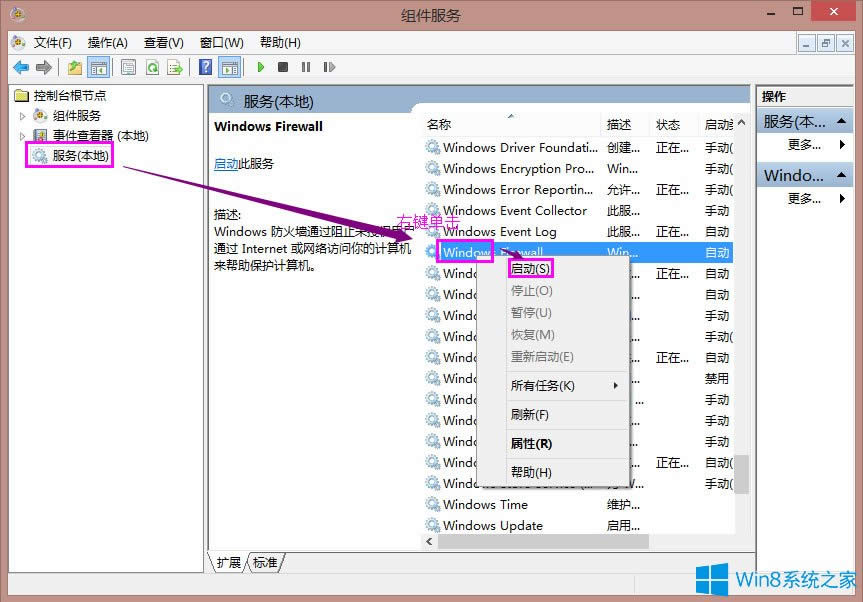 Win8ϵyӡCFe`ʾ0x000006d9ôQ