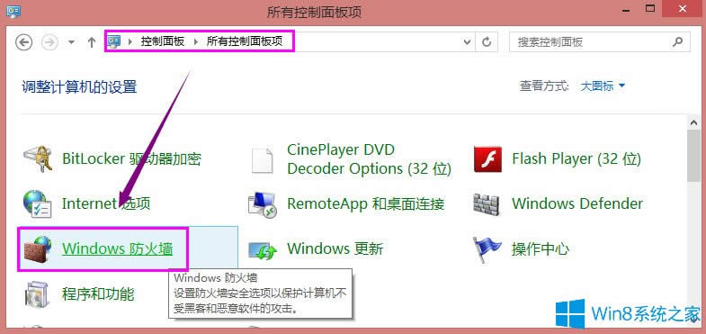 Win8ϵyӡCFe`ʾ0x000006d9ôQ