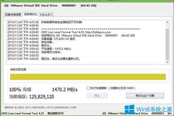 Win8ϵyε͸ӲPWin8ϵy͸ӲPķ