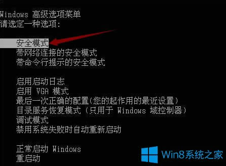 Win8X{0x0000008eôk