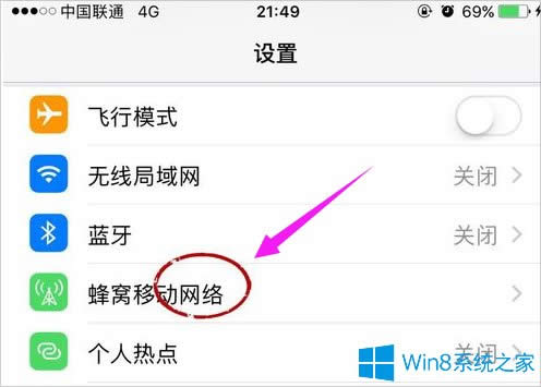 Win8Xôͨ^֙CϾW