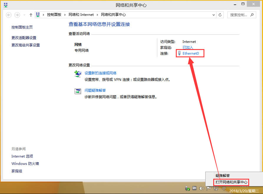Win8ʾ0x8007232bôQ