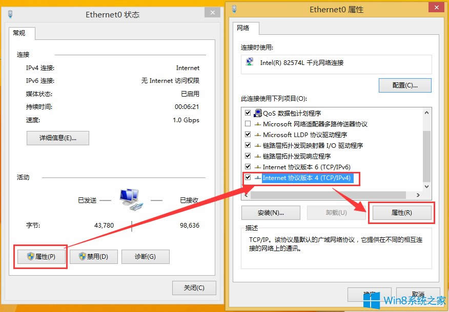 Win8ʾ0x8007232bôQ