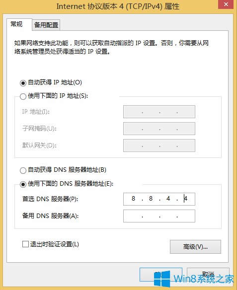 Win8ʾ0x8007232bôQ