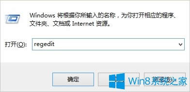 Win8_ʼˆβҊôk
