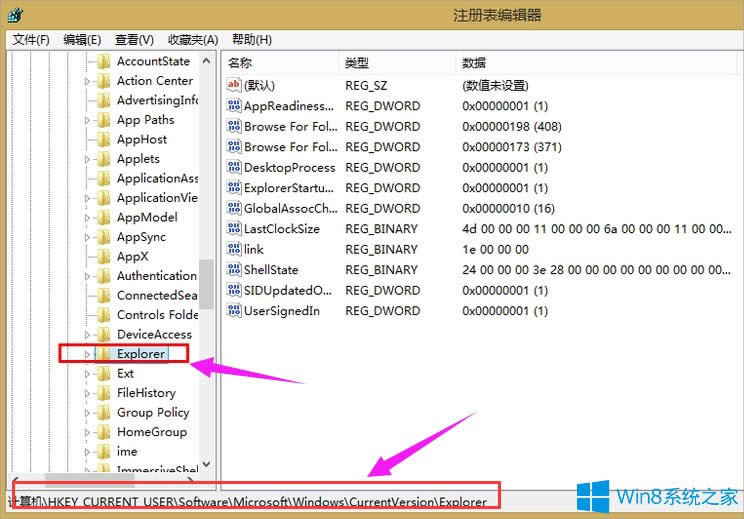 Win8_ʼˆβҊôk