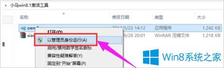 ôWin8.1I