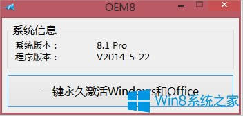 ôWin8.1I