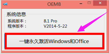 ôWin8.1I