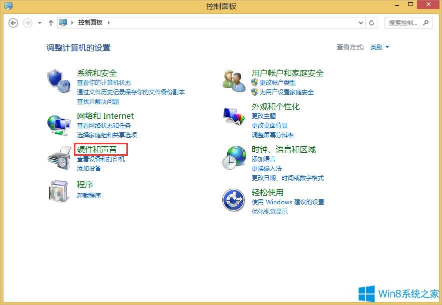 Win8Xô{`
