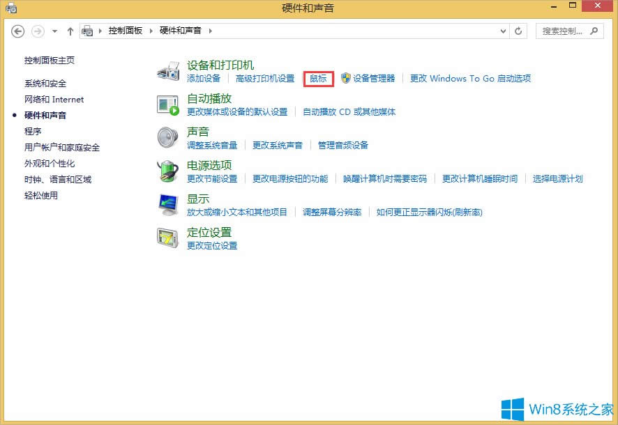 Win8Xô{`