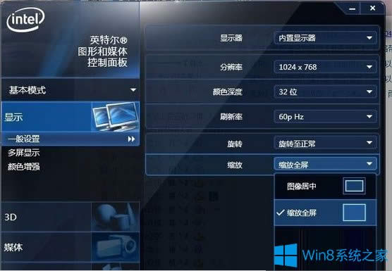 Win8洩Խ𾀲ȫôk