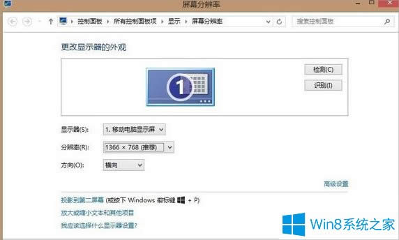 Win8洩Խ𾀲ȫôk