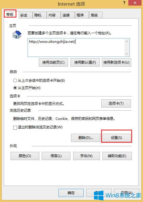 Win8ϵyIEdYϿ99%ôk