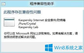 Win8X_C{ôQ