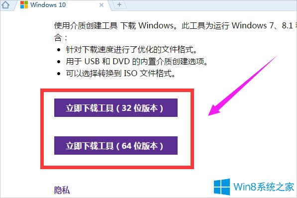 Win8ôWin10Win8Win10̳