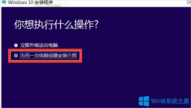 Win8ôWin10Win8Win10̳