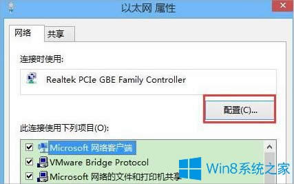 Win8ôO˯ģʽW