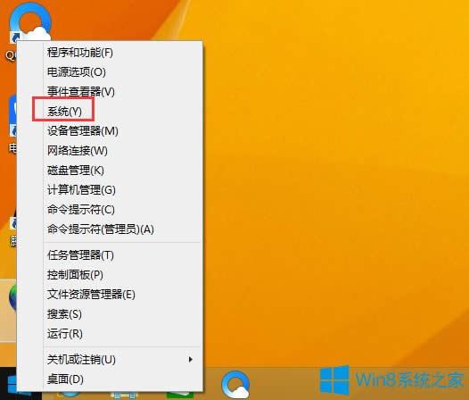 Win8ϵyô鿴rg