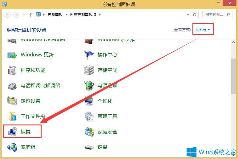 Win8߀ԭϵy