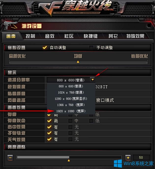 Win8洩Խ𾀮ģôk