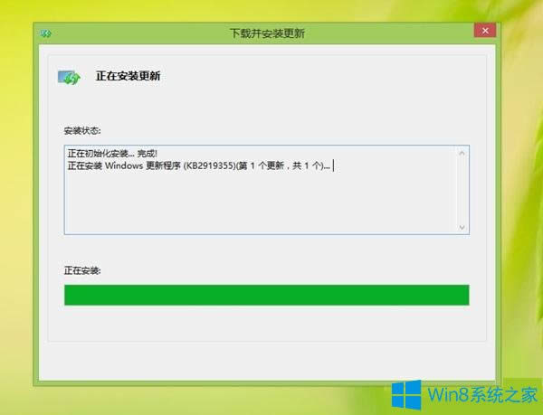 Win8.1 kb2919355bôk