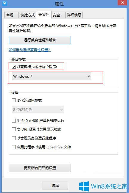 Win8.1ΑTPʾԼdʼʧôk