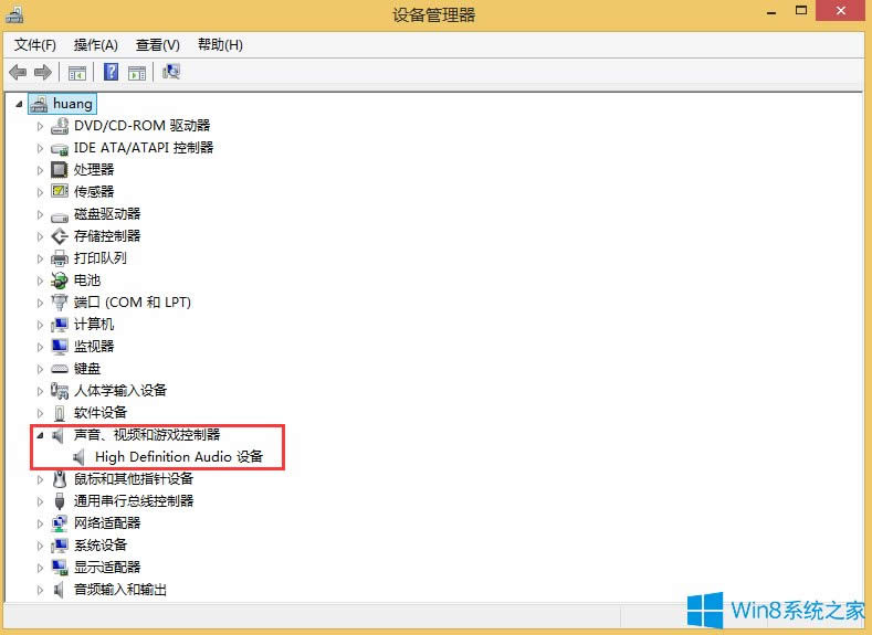 Win8ô鿴X̖