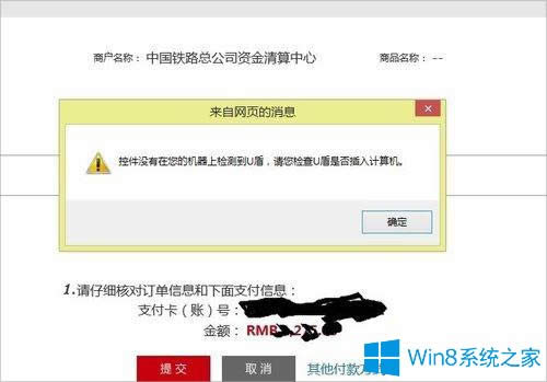 Win8UXzyôk