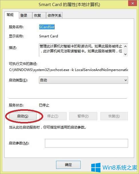 Win8UXzyôk