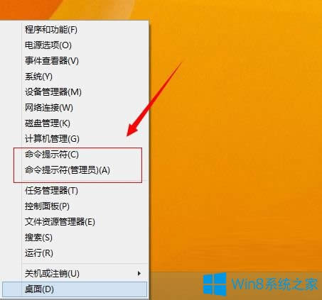 Win8.1怎么使用命令提示符給系統評分？