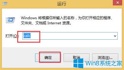Win8ӋWin8_Ӌķ