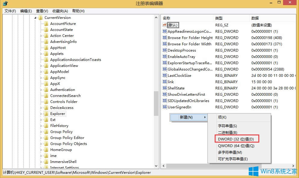 Win8P]metroķ