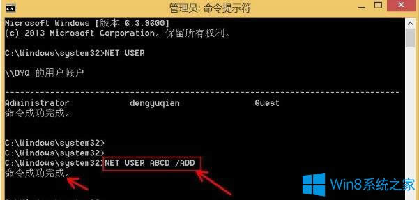 Win8hÑ~