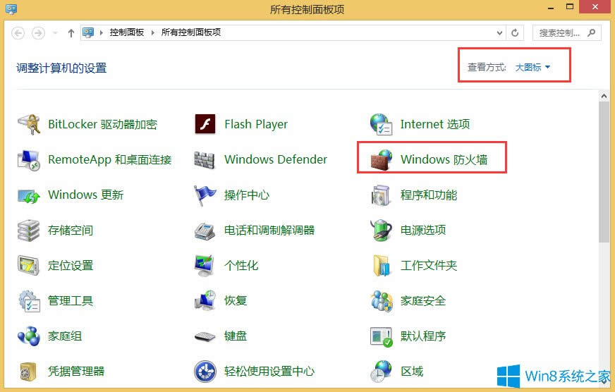 Win8XBӾWjϾWôk