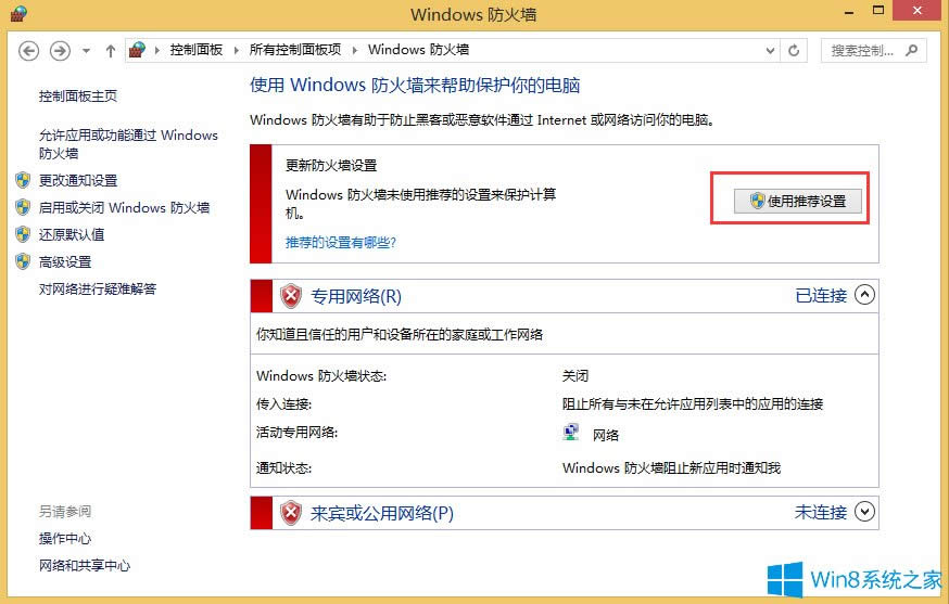 Win8XBӾWjϾWôk