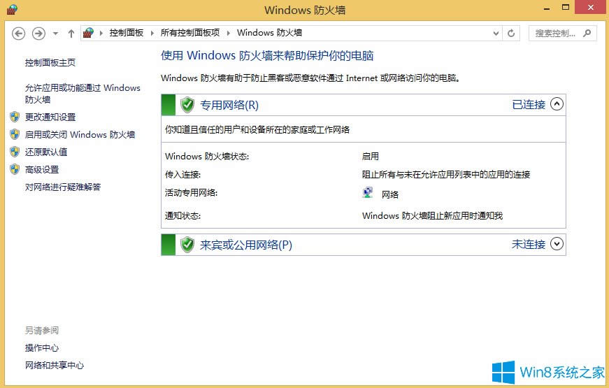 Win8XBӾWjϾWôk