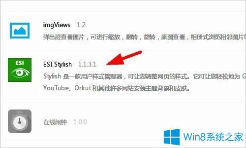 Win8ϵy360ȫg[wӰôk