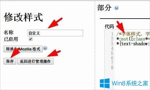 Win8ϵy360ȫg[wӰôk
