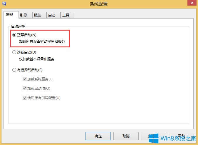 Win8.1aʾe`0x80070020ôk