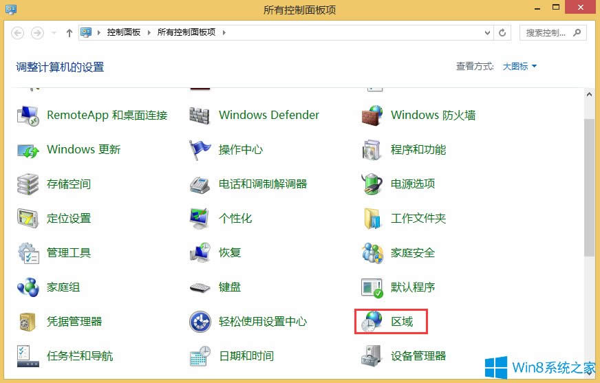 Win8.1odôk