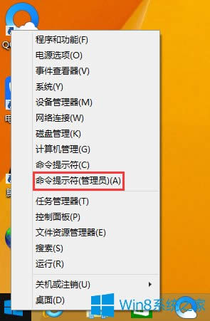 Win8ôʹʾ鿴wifiܴa