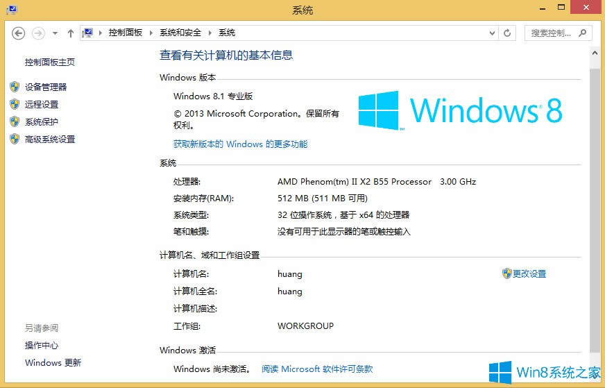 Windows8.1Xô